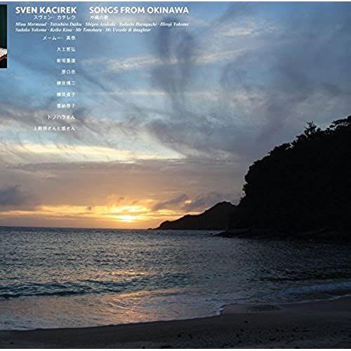 Songs From Okinawa [Analog]