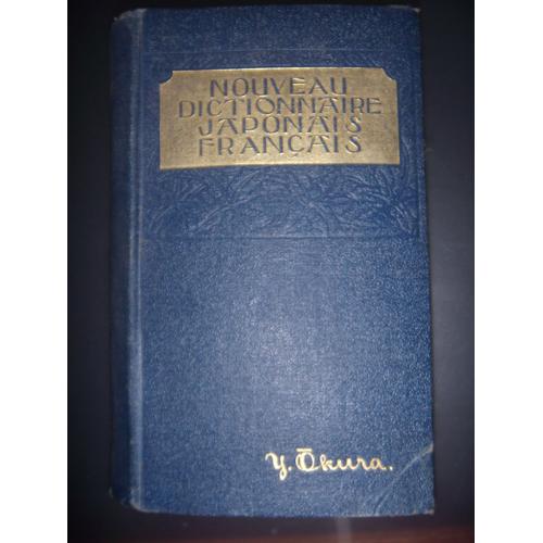 Nouveau Dictionnaire Japonais Français, 1907