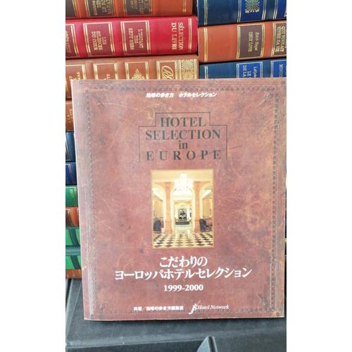 Hôtel Selection In Europe En Japonais 