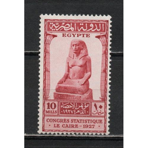 Timbre-Poste D¿Egypte