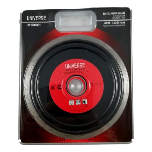 Disque Diamant Universel Meuler Béton 115x22x1,7mm 13200rpm Maçonnerie
