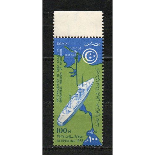 Timbre-Poste D¿Egypte