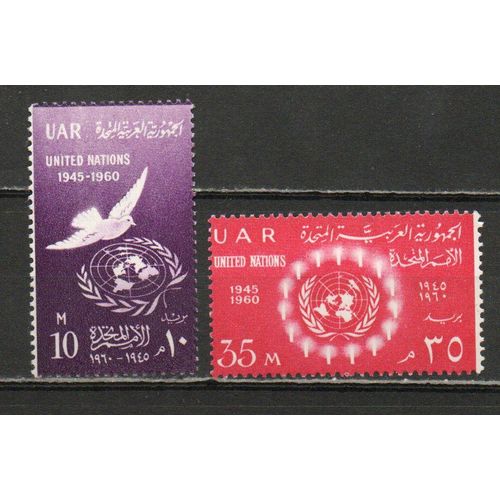 Timbre-Poste D¿Egypte