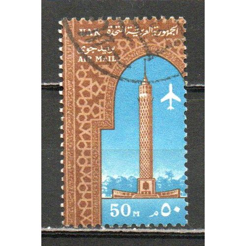 Timbre-Poste D¿Egypte