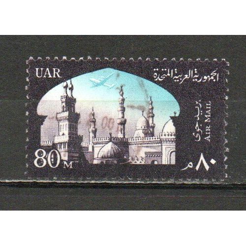 Timbre-Poste D¿Egypte