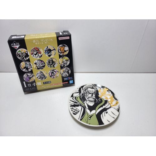 One Piece Ichiban Kuji I Impregnable Sword Assiette - Silvers Rayleigh