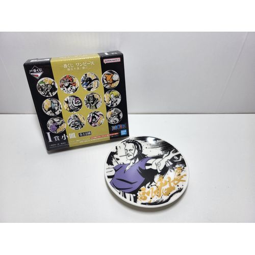One Piece Ichiban Kuji I Impregnable Sword Assiette - Ben Beckman