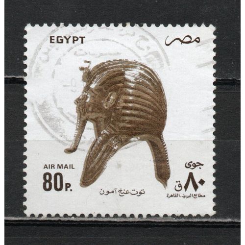 Timbre-Poste D'egypte