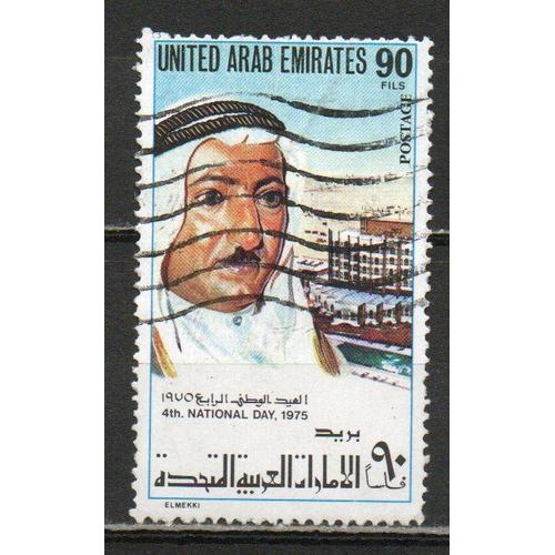 Timbre-Poste Des Emirats Arabes Unis