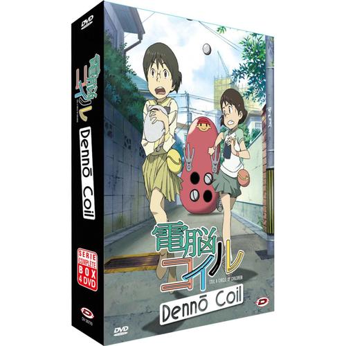 Denno Coil - Intégrale - Coffret Dvd