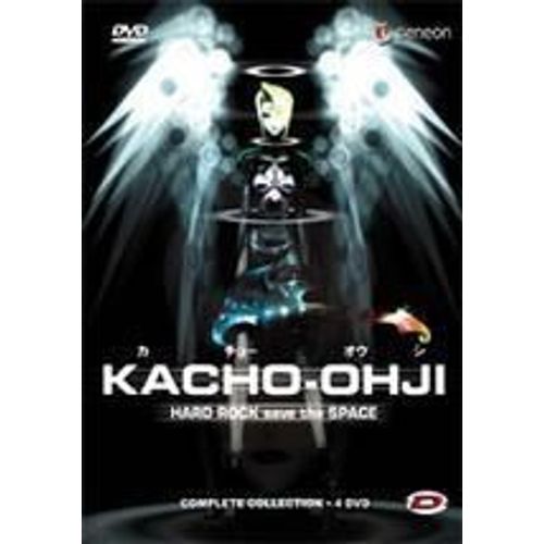 Kacho-Ohji - Hard Rock Save The Space - Édition Collector