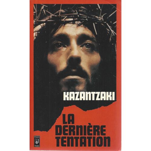 La Dernière Tentation - Nikos Kazantzaki - Plon Presses Pocket 1982