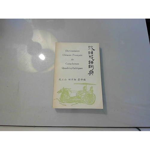 Dictionnaire Chinois-Français De Catachrèses Quadrisyllabiques 1984