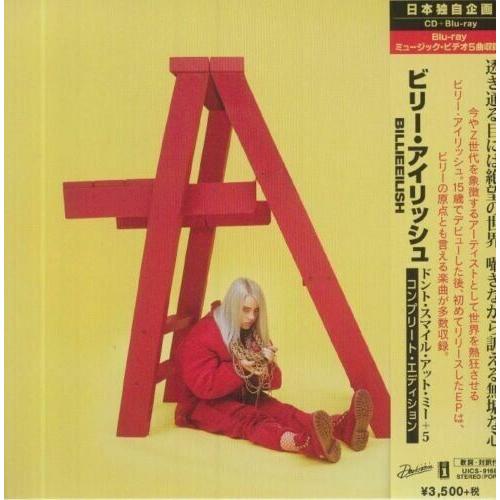 Billie Eilish - Don't Smile At Me: Japanese Complete Edition (Incl. Blu-Ray And