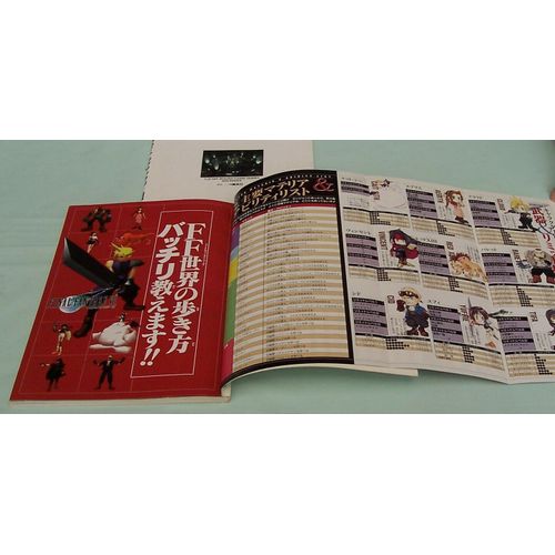 Final Fantasy Vii - The Guide ( V-Jump Books Game Series Shueisha)