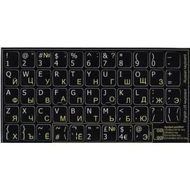 Sticker autocollant clavier russe cyrillique alphabet lettre ordinateur macbook 