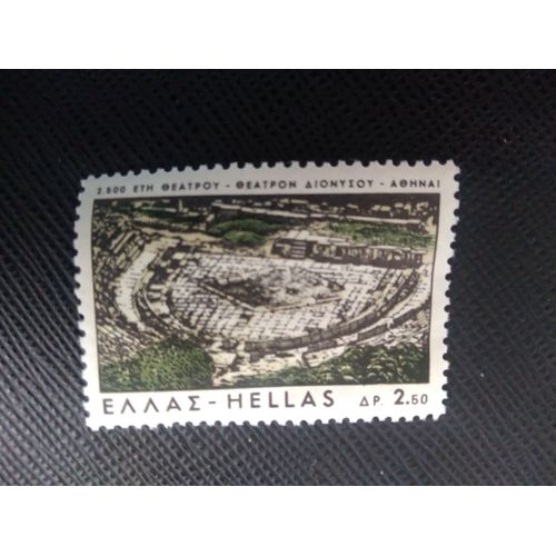 Timbre Grece Y T 892 Théâtre Des 2500 Ans - Le Théâtre Dionyssos, Athènes 1966 ( 160808 )