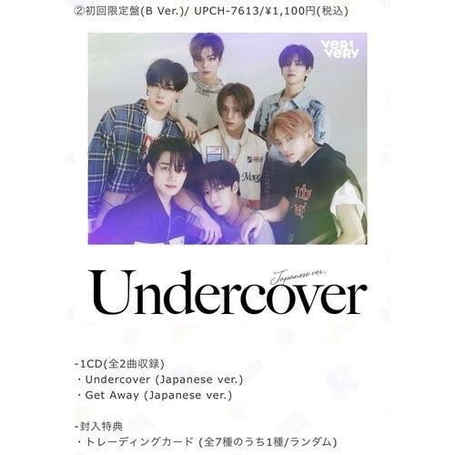 Verivery - Undercover - Version B - Incl. Hologram Card [Cd] Photo Book, Japan -