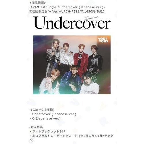 Verivery - Undercover - Version A - Incl. Hologram Card [Cd] Photo Book, Japan -