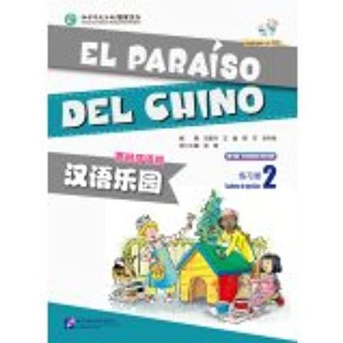 El Paraiso Del Chino Vol.2 - Cuaderno De Ejercicios