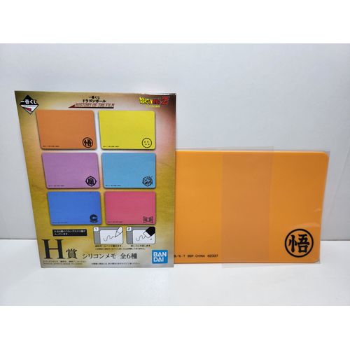 Dragon Ball Z History Of The Film Ichiban Kuji H Memo / Block Note Goku