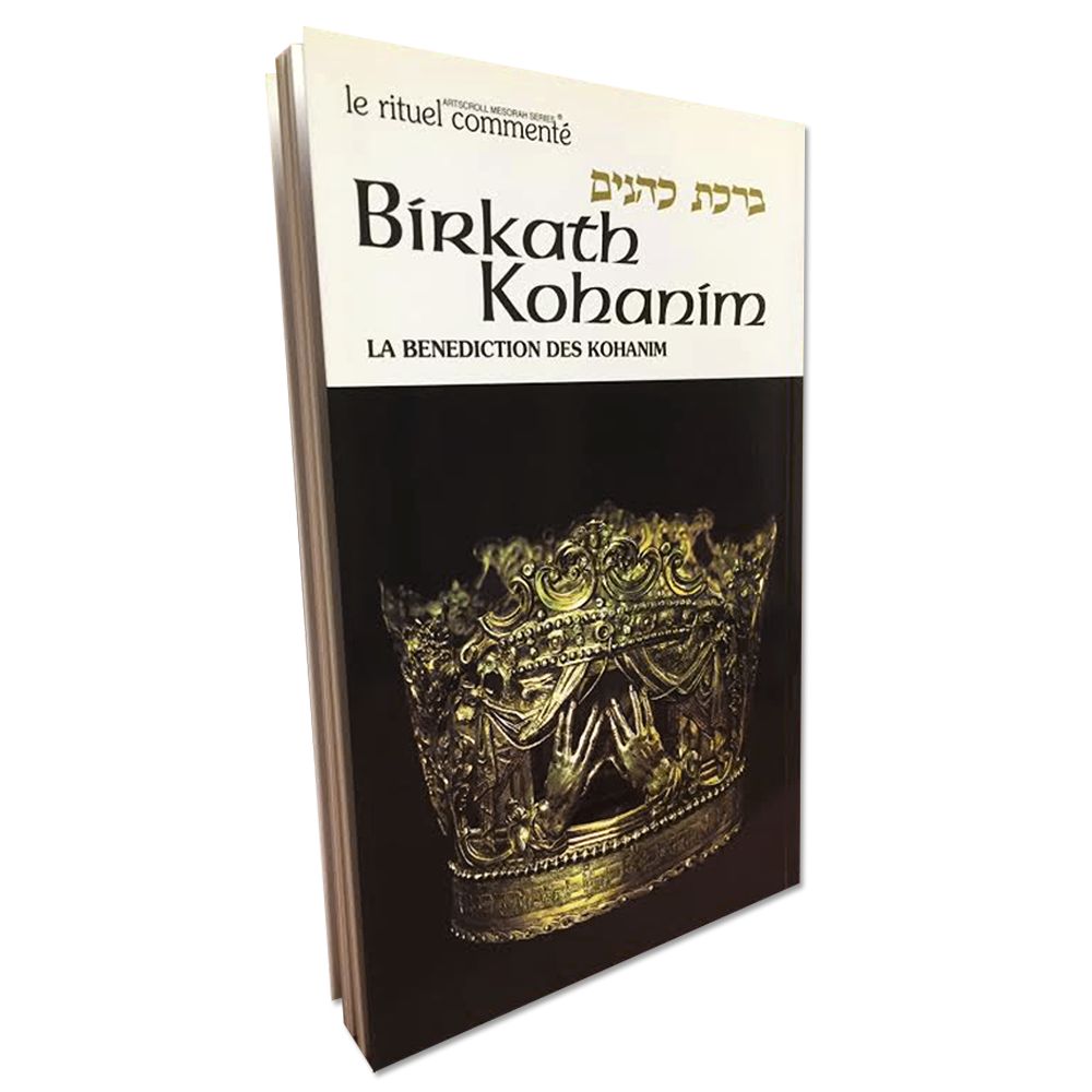 Le Rituel Commenté: Birkath Kohanim [La Bénédiction Des Kohanim]