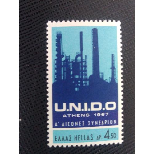 Timbre Grece Y T 939 Congrès De L Onudi - Développement Industriel 1967 ( 160808 )