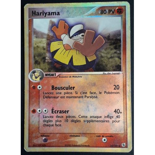 Carte Pokémon Hariyama 33/109 [Holo Reverse] - Ex Rubis Saphir