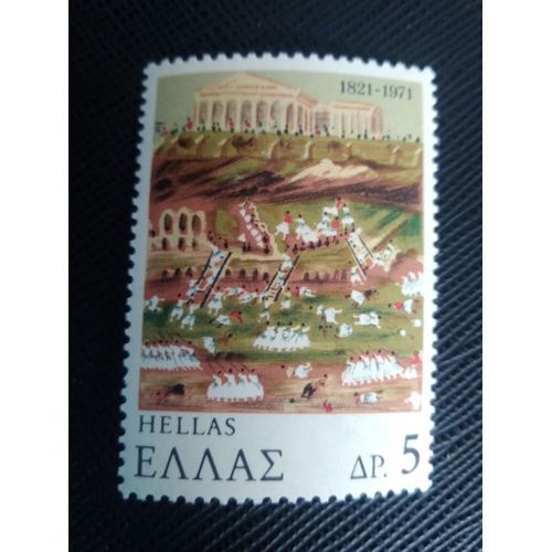 Timbre Grece Y T 1060 Révolution De 1821 - La Bataille D Athènes 1971 ( 160808 )