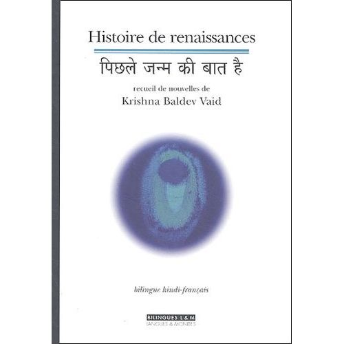 Histoire De Renaissances - Edition Bilingue Français-Hindi