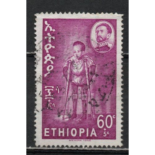 Timbre-Poste De L¿Ethiopie