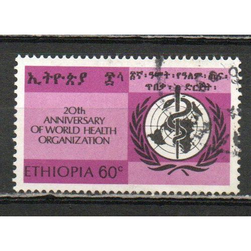 Timbre-Poste De L'ethiopie