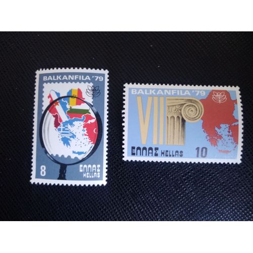 Timbre Grece Y T 1359 / 1360 Séries : Anniversaires Et Événements 1979 ( 160808 )