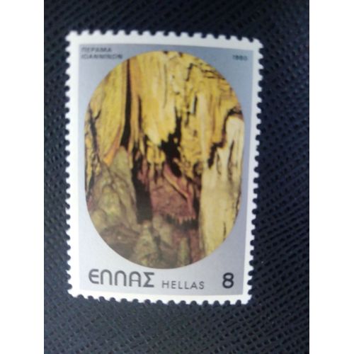 Timbre Grece Y T 1383 Grotte De Perama, Ioannina 1980 ( 160808 )