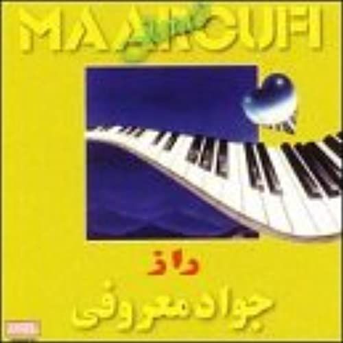Maaroufi