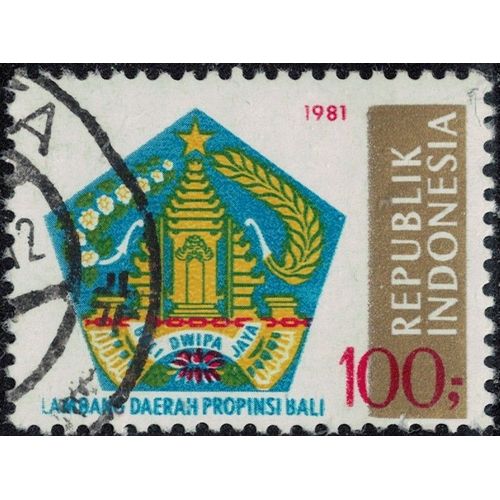 Indonésie 1981 Oblitéré Used Blason Armoiries Régionales De La Province De Bali Y&t Id 927 Su