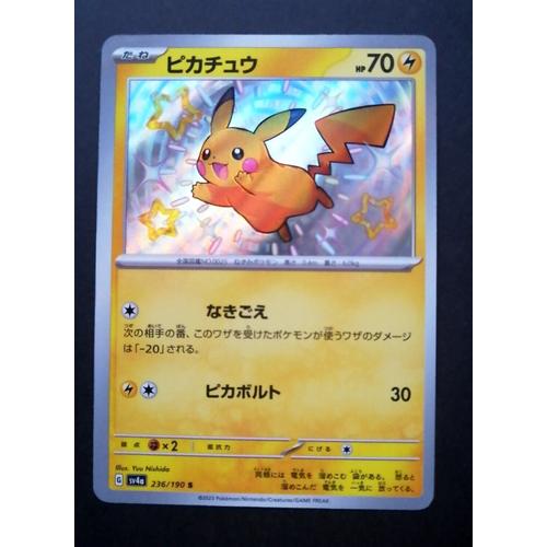 Shiny Pikachu 236 / 190 Sv4a Shiny Treasure Ex Jap