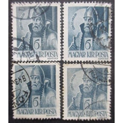 Hongrie N°617 X 4 Oblitéré