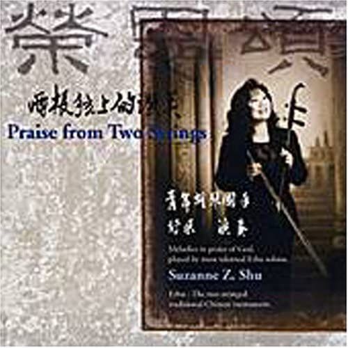 Praise From Two Strings