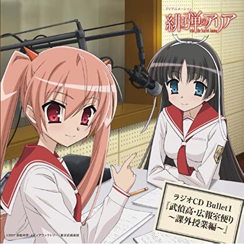 Aria The Scarlet Ammo - Hidan No Aria (Tv Anime) Radio Cd 1 Buteiko Kohoshitsu Dayori Kagai Katsudo 1 [Japan Cd] Vtcl-60262