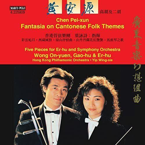 Fantasia On Cantonese Folk Themes - Five Pieces