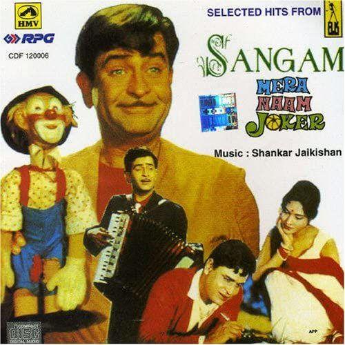 Sangam Mera Naam Joker