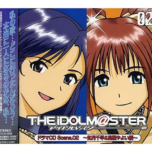 Idol Master Scene 2 Kisaragi Chiha