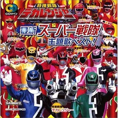 Special Police Dekaranger & Super Sentai