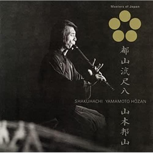 Tozan-Ryuu Shakuhachi