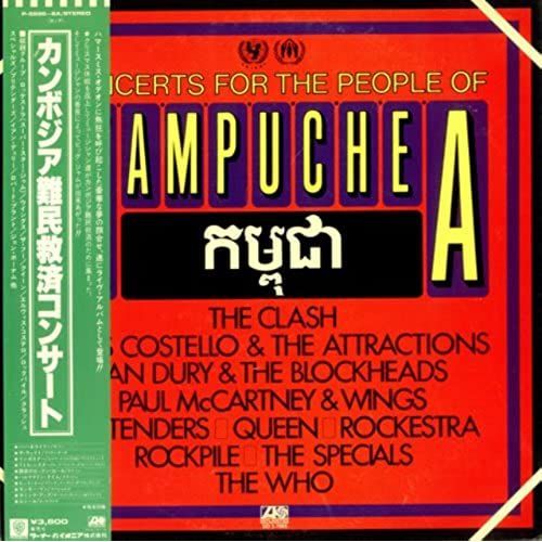 Concert For The People Of Kampuchea