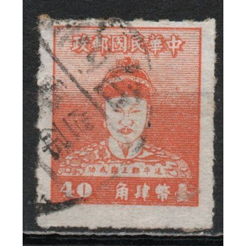 Timbre-Poste De Taiwan