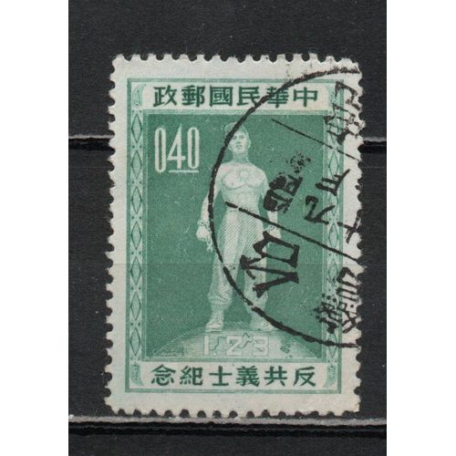 Timbre-Poste De Taiwan