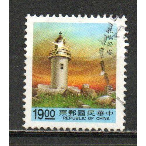 Timbre-Poste De Taiwan
