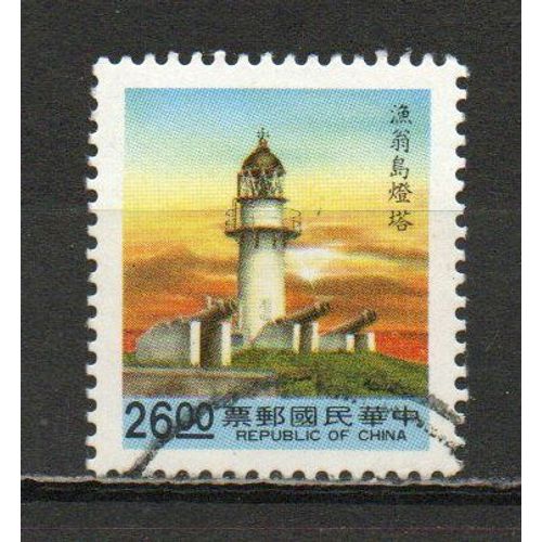 Timbre-Poste De Taiwan